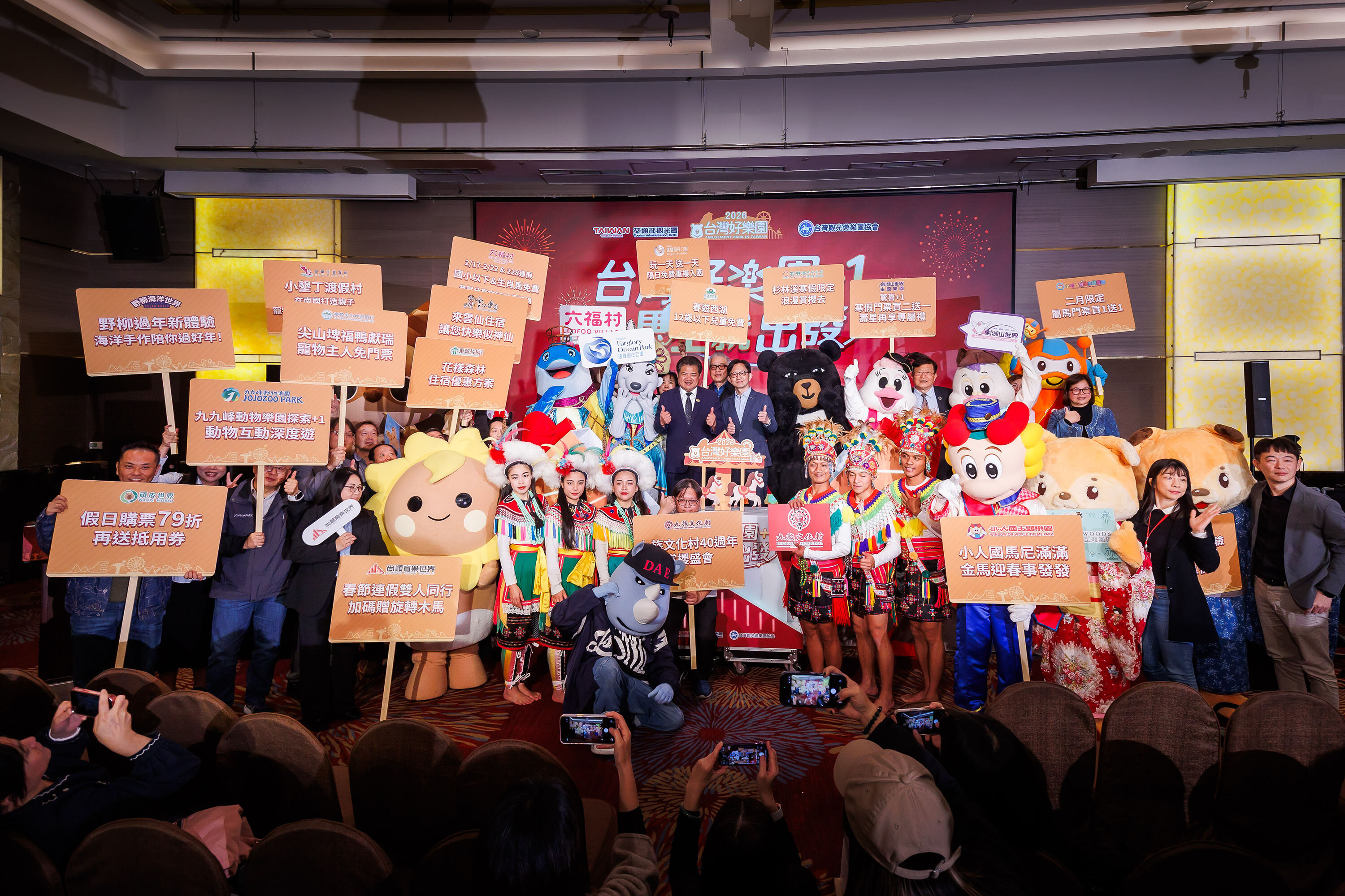 全台遊樂園推冬日長假行銷。圖／交通部觀光署提供