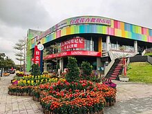 因應春節需求　台北花市2/12起至2/16中午不打烊