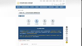 網傳新版新台幣鈔券圖　央行：非本行發布、勿輕信