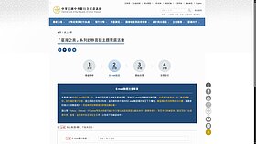 網傳新版新台幣鈔券圖　央行：非本行發布、勿輕信