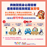 免稅資格放寬！符合「1條件」二親等親屬也免牌照稅