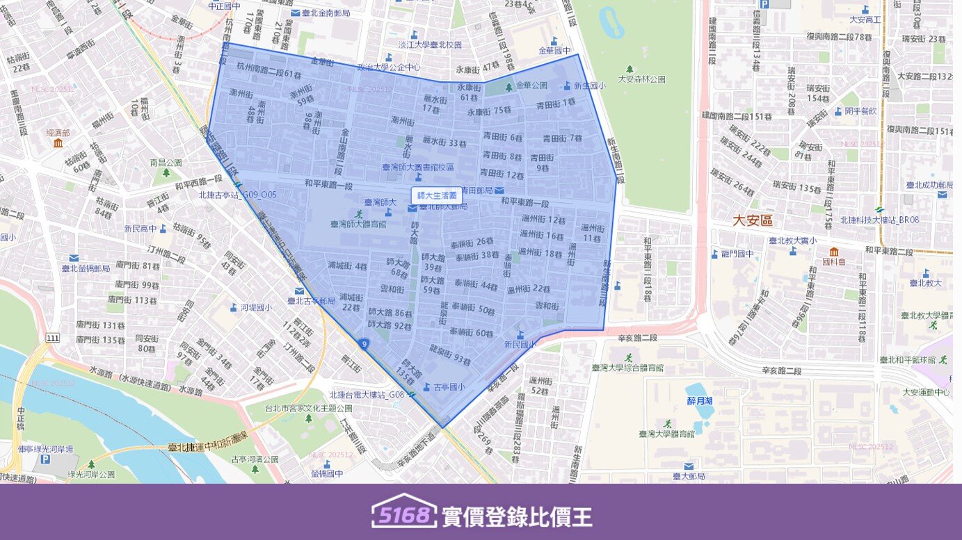 師大生活圈北至和平東路一段，以南羅斯福路三段近公館生活圈。圖／5168實價登錄比價王