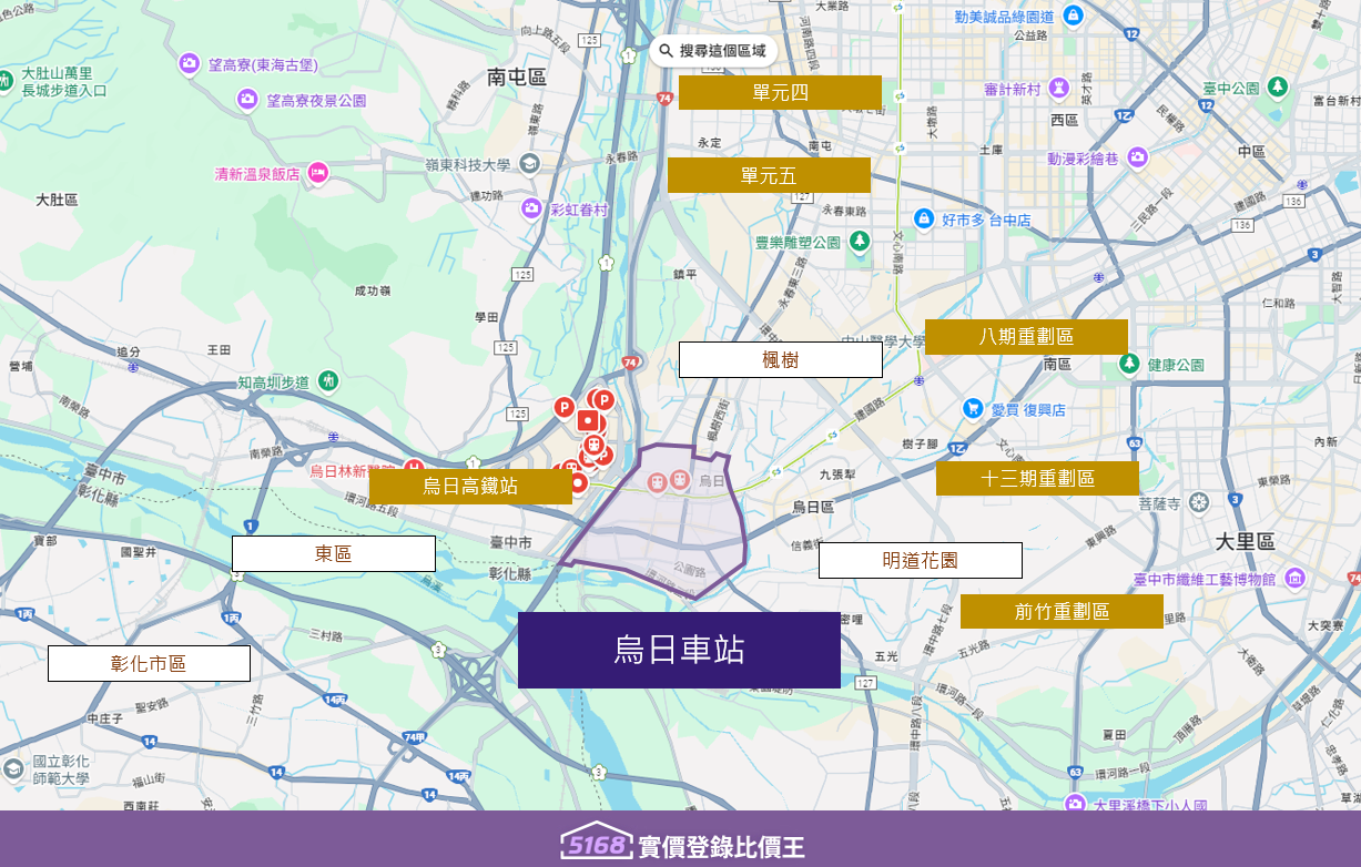 台中烏日車站生活圈:高鐵特區旁的舊市區,生活機能成熟