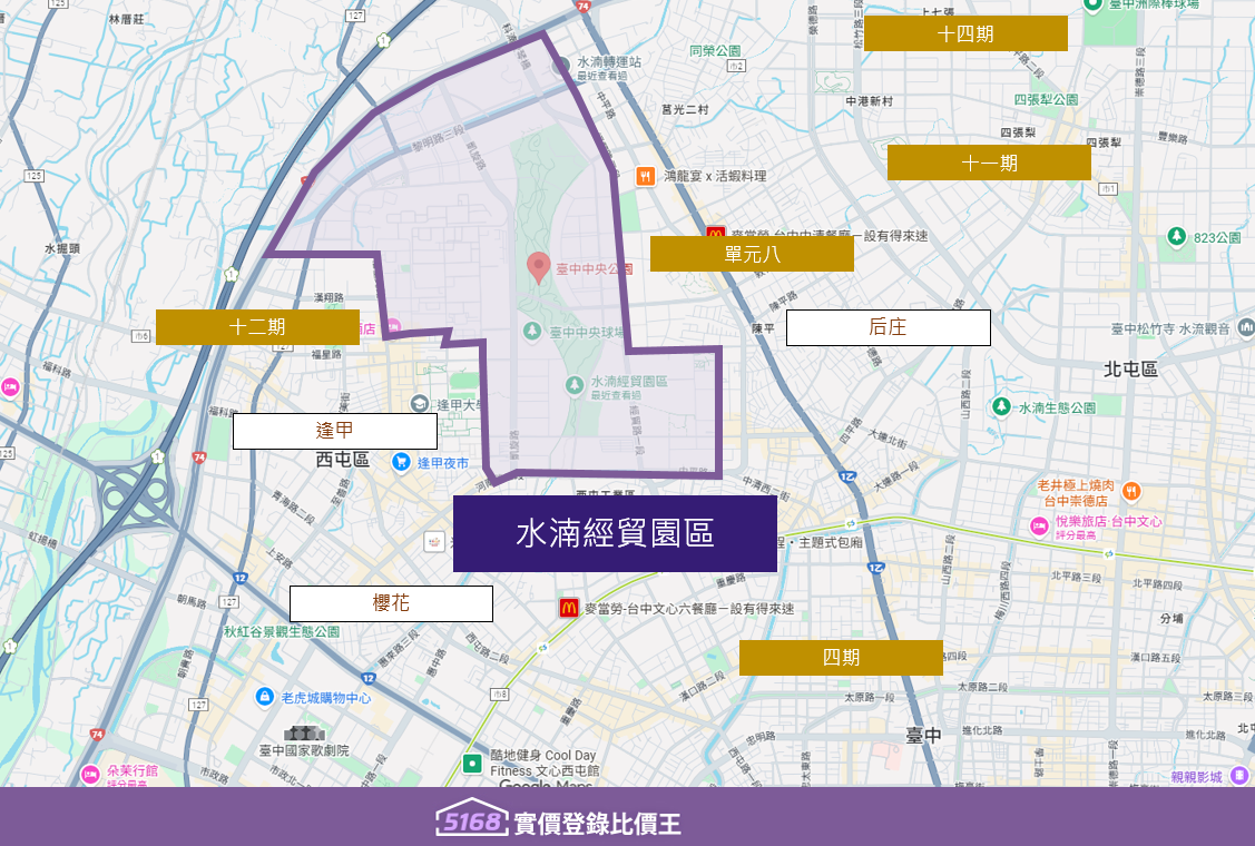 台中水湳經貿重劃區：中央公園＋國際會展中心，12項重大建設投注，台中房市之星