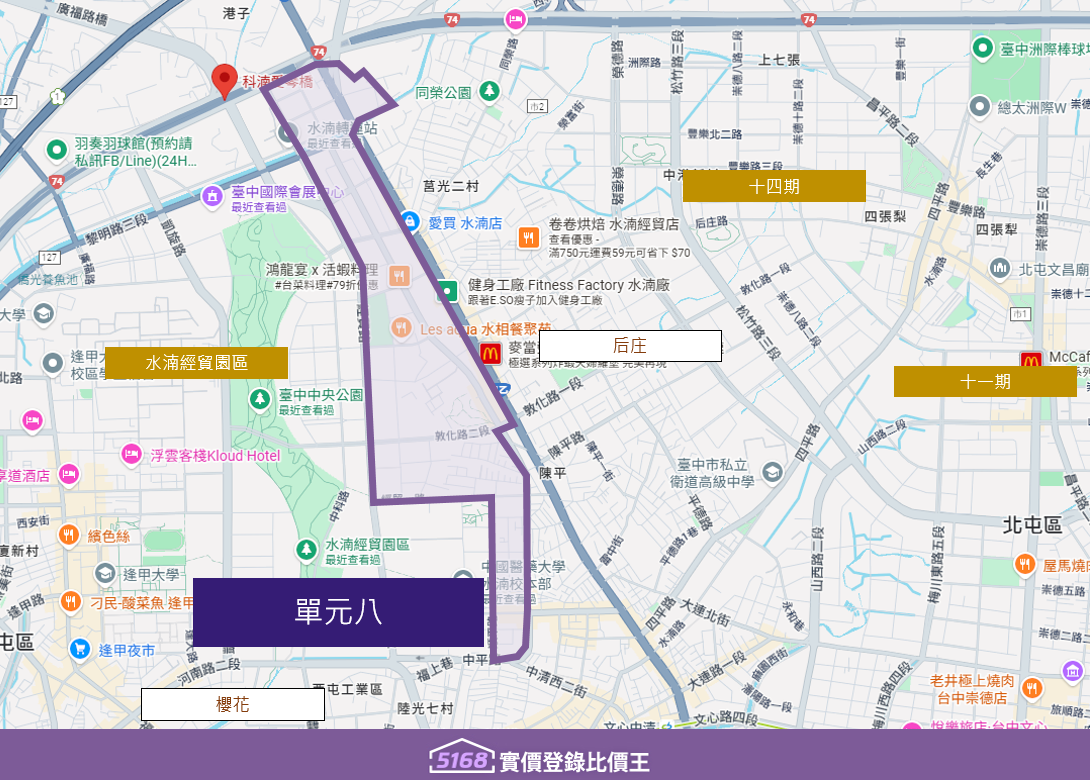 台中單元八重劃區:水湳與十四期之間的低密度住宅區.中科通勤方便