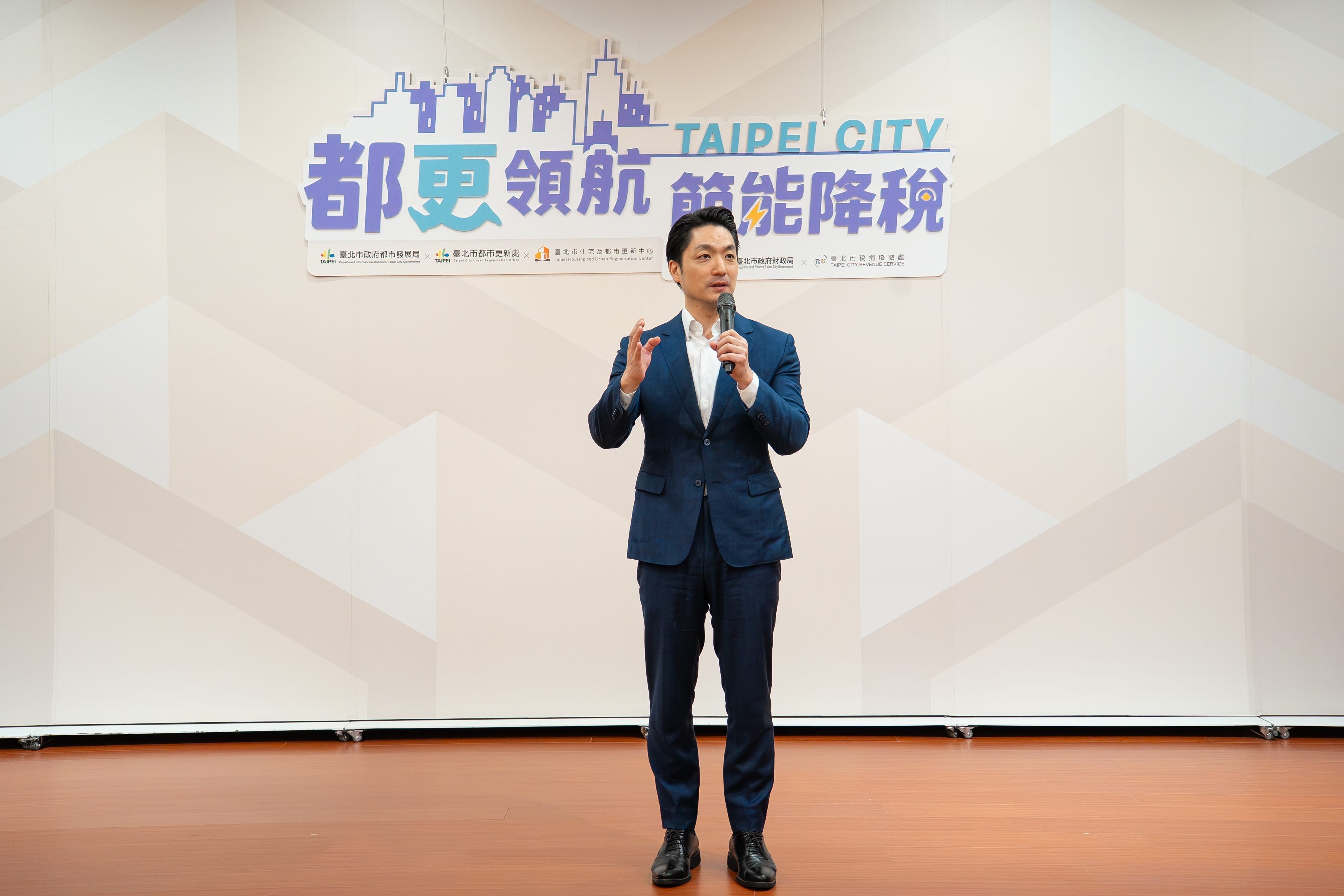 北市推降稅新政　節能建築房屋稅減5％