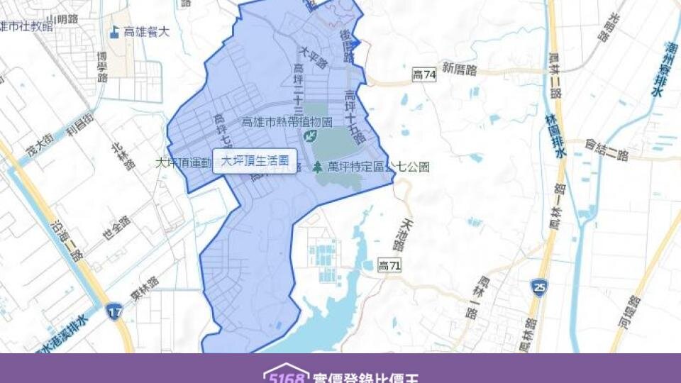 大坪頂生活圈主要位於「高坪特定區」內,行政區域屬於小港區坪頂里與大坪里。圖/5168實價登錄比價王