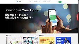 3家純網銀去年底累虧90億　金管會：虧損已有收斂