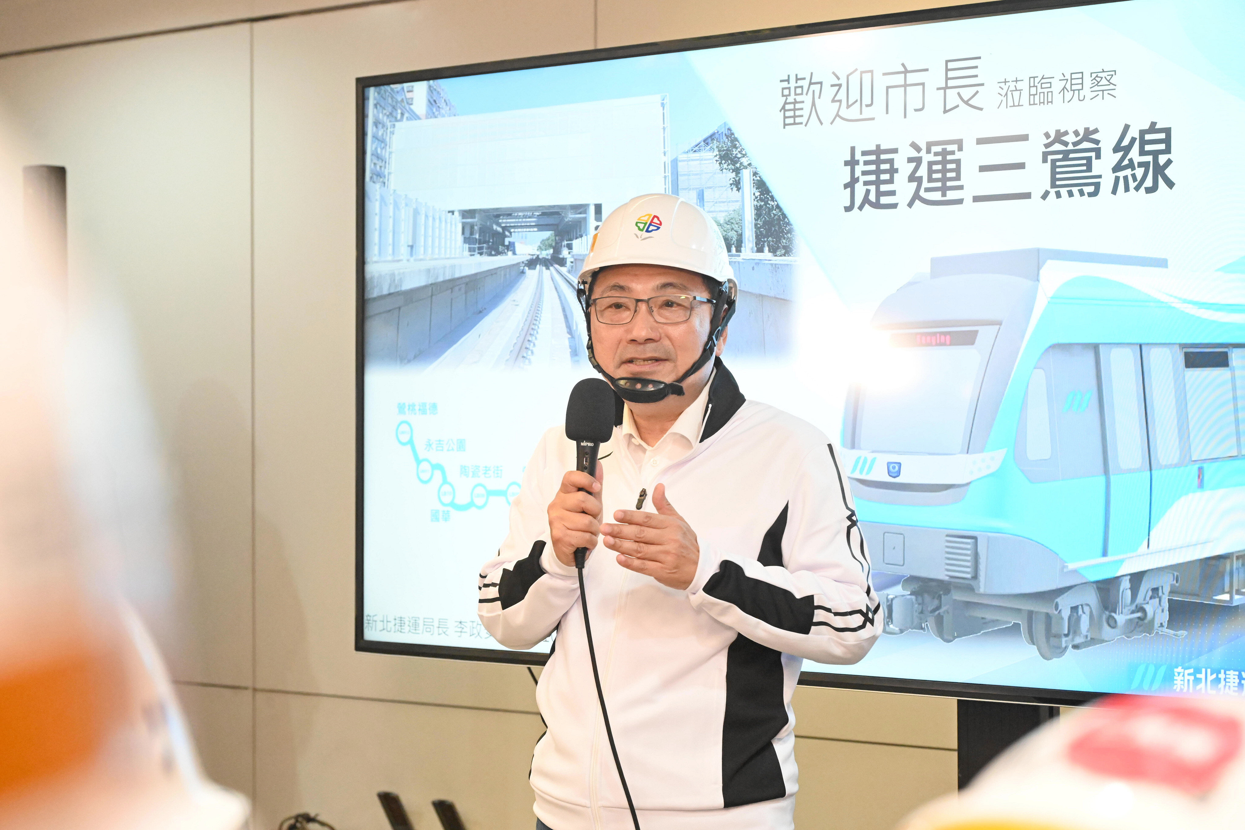 市長侯友宜表示，捷運三鶯線正全線測試，市府將儘速報交通部核定，力拚今年年中順利通車。圖／新北市府提供