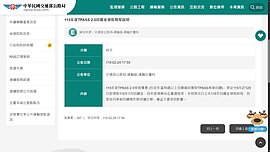 總預算卡關　估7.2萬人延後領TPASS 2.0回饋金