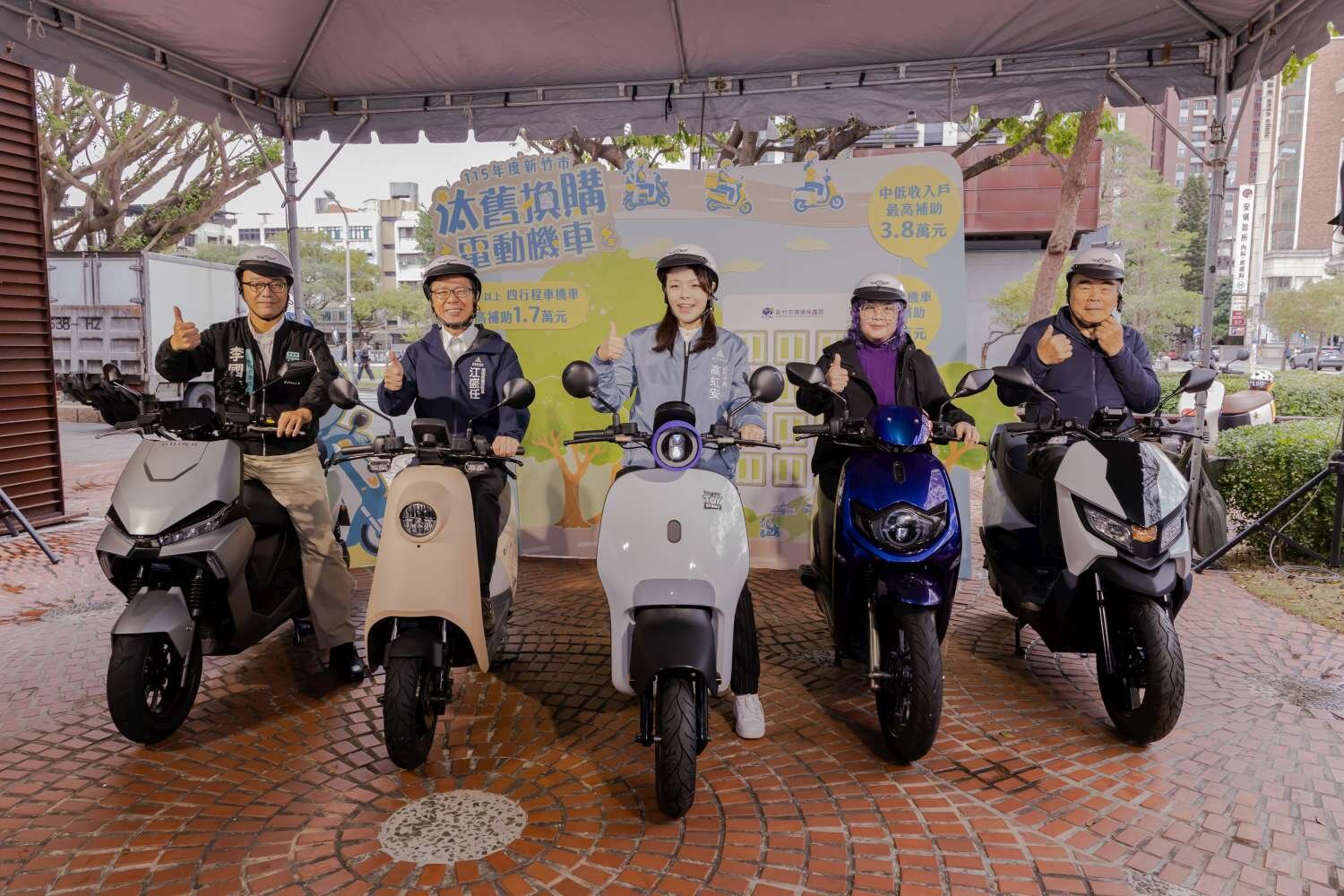 竹市汰舊換購電動機車最高補助5萬500元。圖／新竹市府提供