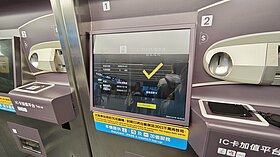 1月TPASS 2.0回饋金何時領？　公路局：待程序完備