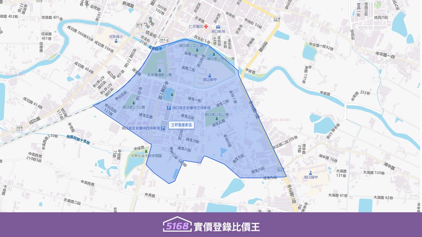 新竹縣湖口鄉王爺壟重劃區範圍，以北接「北勢溪」水岸，以南延伸至「達生九路」與「中山路二段」交界一帶。。圖／5168實價登錄比價王製作