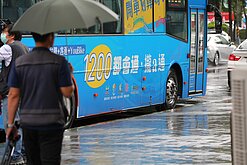 TPASS補助若未到位　基市府擬追加預算2.5億元