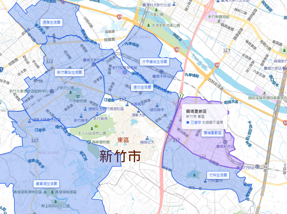 關埔重劃區解析：竹科通勤首選，Costco入駐！vs竹北高鐵特區怎麼選？