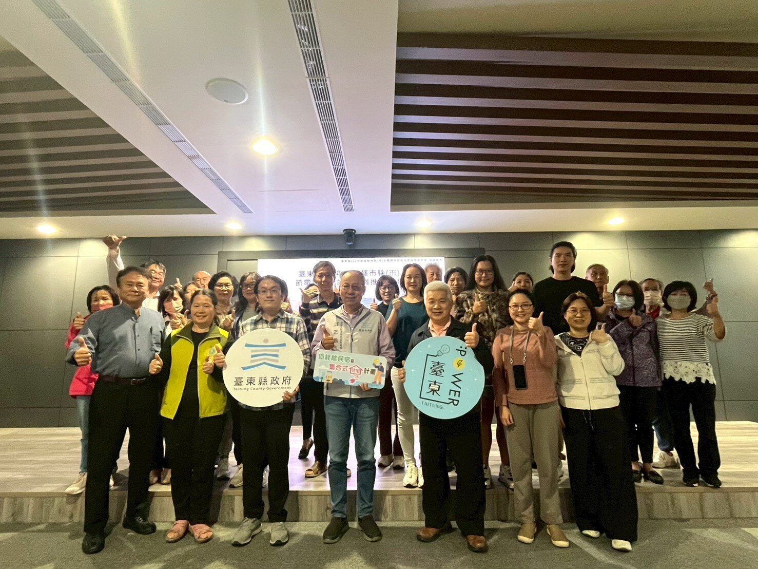 鼓勵民宿和集合住宅採低耗能，台東縣府提供補助。圖／台東縣府提供