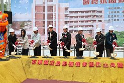 苗縣首座公立長照家園動土　預計117年完工啟用