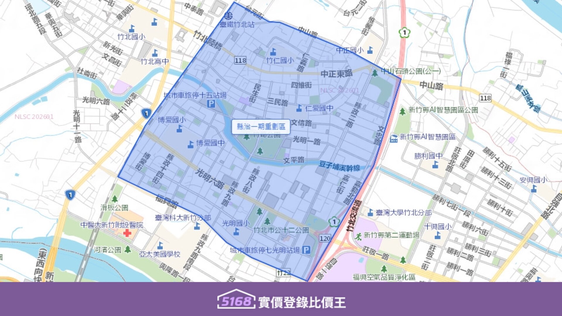 竹北縣治一期重劃區生活圈範圍。圖／5168實價登錄比價王