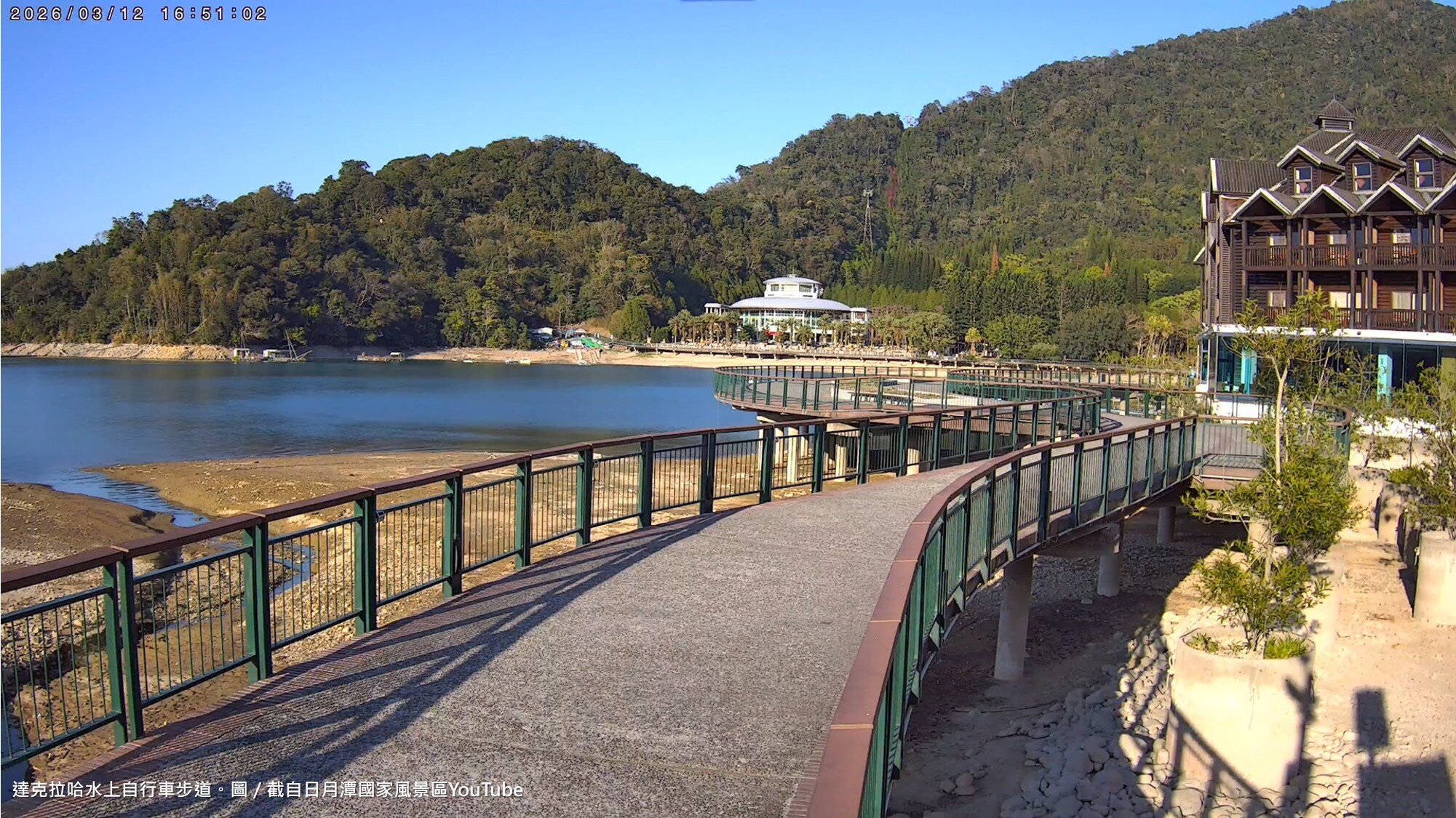 日月潭水位已降5.5公尺　若跌破740公尺恐封碼頭。圖／截自日月潭國家風景區YouTube