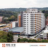 苗栗縣首棟社宅「明駝好室」招租　4/7前可申請