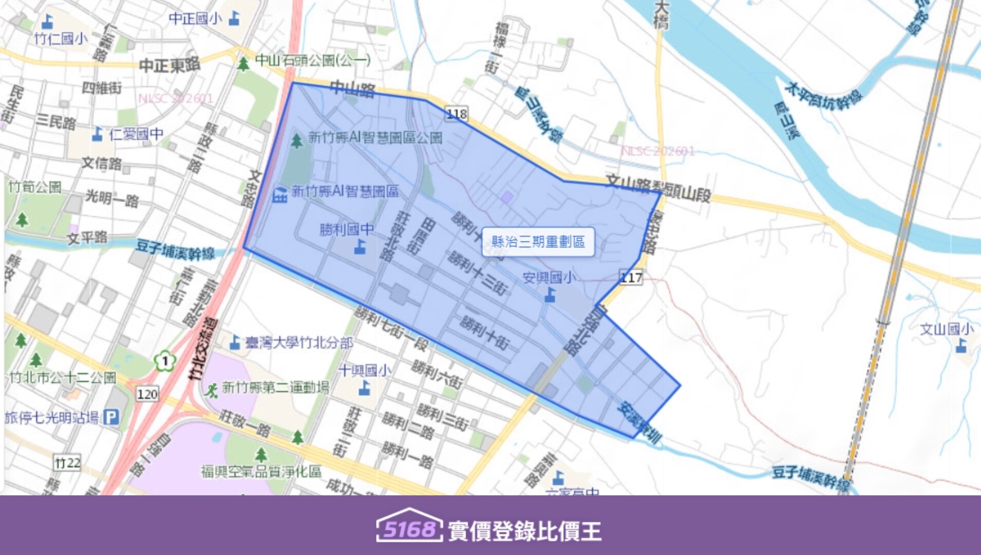 縣治三期重劃區範圍。圖／5168實價登錄比價王